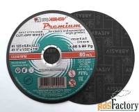 Круг отрезной по металлу 125х0,8х22, армированный, Premium, Луга.