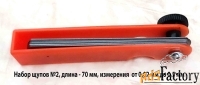 Набор щупов №2, 70 мм, 0,02-0,5 мм, 17 пластин, Россия.