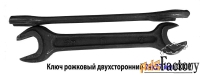 Ключ гаечный 24х27, рожковый, двухсторонний, с открытым зевом, СССР.