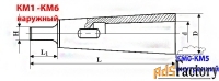 Втулка переходная 4/1, с лапкой, под конус Морзе, с КМ4 на КМ1.