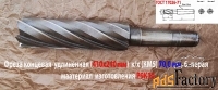 Фреза концевая 70,0 мм, к/х, Р9К10, удл, 410/240 мм, Z6, ссср.