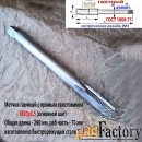 Метчик гаечный М30х3,5; Р18, 280/70 мм, прям хвостов, основн шаг, СССР