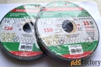 Круг шлифовальный 150х20х32, 63С, зеленый, 40 СМ, Луга, Россия.