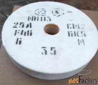 Круг шлифовальный 200х32х32, 25А, белый, 40СМ2, среднее зерно.