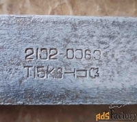 Резец проходной отогнутый 40х25х200, Т15К6, 2102-0063, ГОСТ 18877-73.