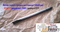 Метчик гаечный М12х1, Р6М5, прямой хвостовик, 180/20 мм, СССР.