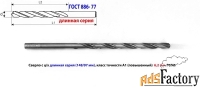 Сверло 6,2 мм, ц/х, Р6М5, класс А1, длинная серия, 148/97 мм, СССР.