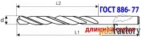 Сверло 6,2 мм, ц/х, Р6М5, класс А1, длинная серия, 148/97 мм, СССР.