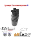 Фреза концевая твердосплавная 12,0 мм, ц/х, монолитная, ВК8, 5-перая.