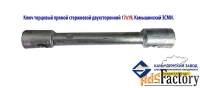 Ключ торцовый 19х22, прямой, усиленный, стержневой, Камышинский з-д.