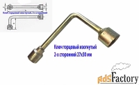 Ключ торцовый 27х30, изогнутый, Г-образный,  оцинкованный, СССР.