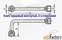 Ключ торцовый 27х30, изогнутый, Г-образный,  оцинкованный, СССР.
