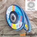 Круг лепестковый КЛТ2 125х22, торцовый, Zircon, зерно 120, ZK, среднее