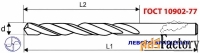 Сверло 12,0 мм, левое, LH, ц/х,Р6М5,  кл точн  А1, 151/101 мм.