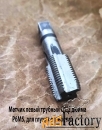 Метчик трубный левый G1/2 дюйма, пол дюйма, м/р, Р6М5, 80/35 мм, СССР