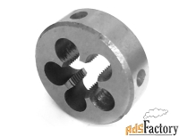 Плашка М16х1,25; 9ХС, мелкий шаг, 45/14 мм, ГОСТ 7740-71.