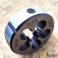 Плашка М16х1,75, 9ХС, мелкий шаг, 45/14 мм, ГОСТ 7740-71.