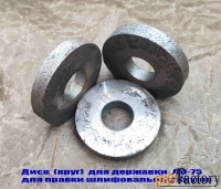 Круг твердосплавный 75 мм, для державки ДО-75, для правки шлиф кругов