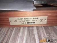 Наборы принадлежностей к плоскопараллельным концевым мерам длины - ПК