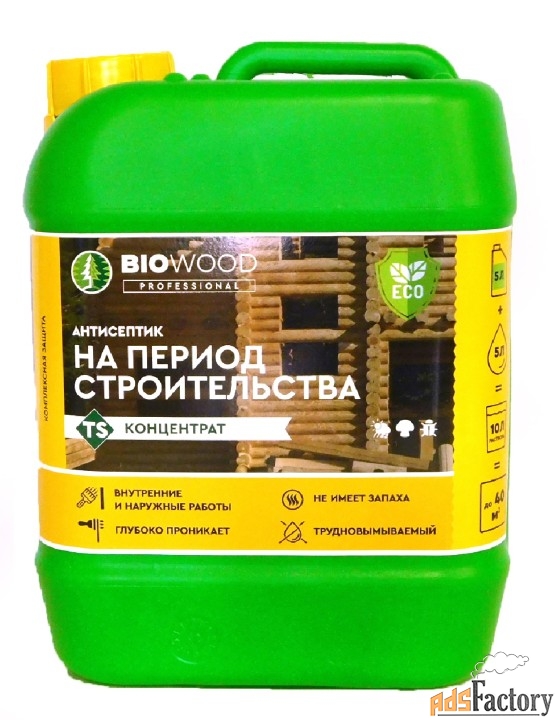 Антисептик невымываемый для древесины БИОВУД