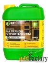 Антисептик невымываемый для древесины БИОВУД