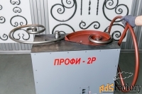 Кузнечные станки «Профи-2Р»