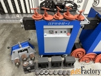 Кузнечно-гибочный станок ПРОФИ-1