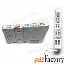 750-530 WAGO 8-канал. модуль дискретного вывода, 24 V DC, 3,0 мс ЕСТЬ