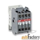 A9-30-10 катушка 220-230VAC контактор ABB 1SBL141001R8110
