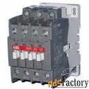 A26-30-10 220-230VAC Контактор ABB 1SBL241001R8810