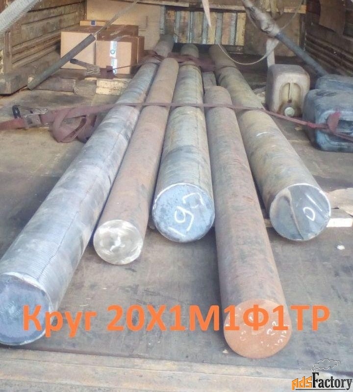 Круг 20Х1М1Ф1ТР 24 мм, вес: 2,313 т, ГОСТ 2590-2006 Ту 14-1-552-74