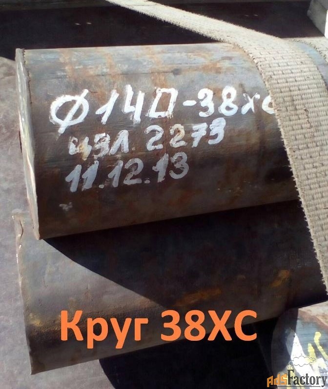 Круг калиброванный 38ХС 42 мм, остаток: 2,43 т,