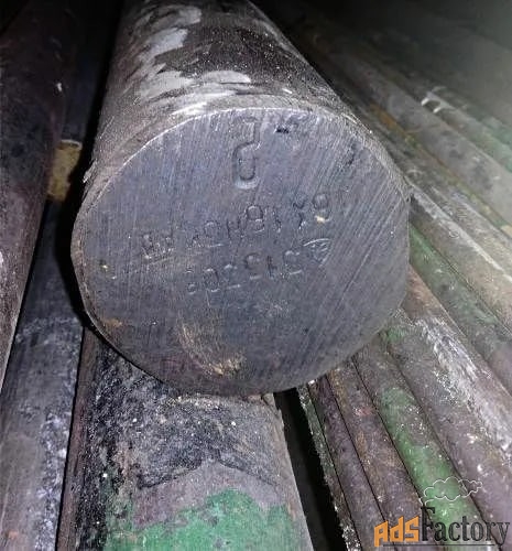 Круг 16Х16Н3МАД 24 мм, остаток: 0,57 т, ГОСТ 2590-88