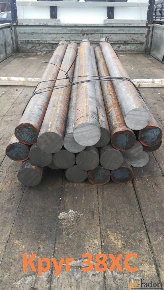 Круг калиброванный 38ХС 6мм h11 L=3000мм ГОСТ 7417-75, 4543-2016