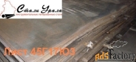 Круг стальной 45Г17Ю3 ф20, ф22, ф26, ф56, ф80, ф100