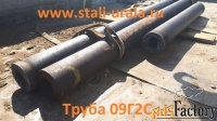 Трубы стальные 09Г2С 108x9 мм, 114x11, 114x14, 114x16, 114x18 мм