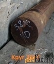 Круг стальной 38ХС 190мм ГОСТ 2590-2006, 4543-71, остаток: 8,79 т