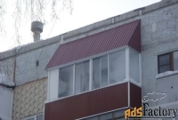 Ремонт и установка балконных козырьков (плит)