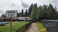 Участок 16,72 сот. (ижс)