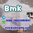 BMK Powder BMK Glycidic Acid Cas 5449-12-7
