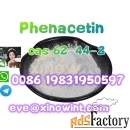 Phenacetin powder cas 62-44-2 good price in stock