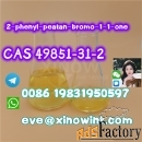 Cas 49851-31-2 yellow liquid 2-Bromo-1-phenyl-1-pentanone,