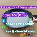 Buy Wholesale China 2-bromo-4-methylpropiophenone Cas 1451-82-7