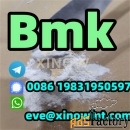 BMK powder and oil organic synthesis intermediates CAS 20320-59-6