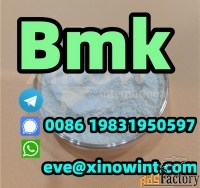 Buy bmk powder cas 5449-12-7 online