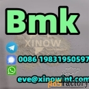 Buy bmk oil cas 20320-59-6, bmk powder cas 5449-12-7 best price