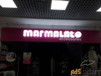 Короба с объёмными световыми буквами