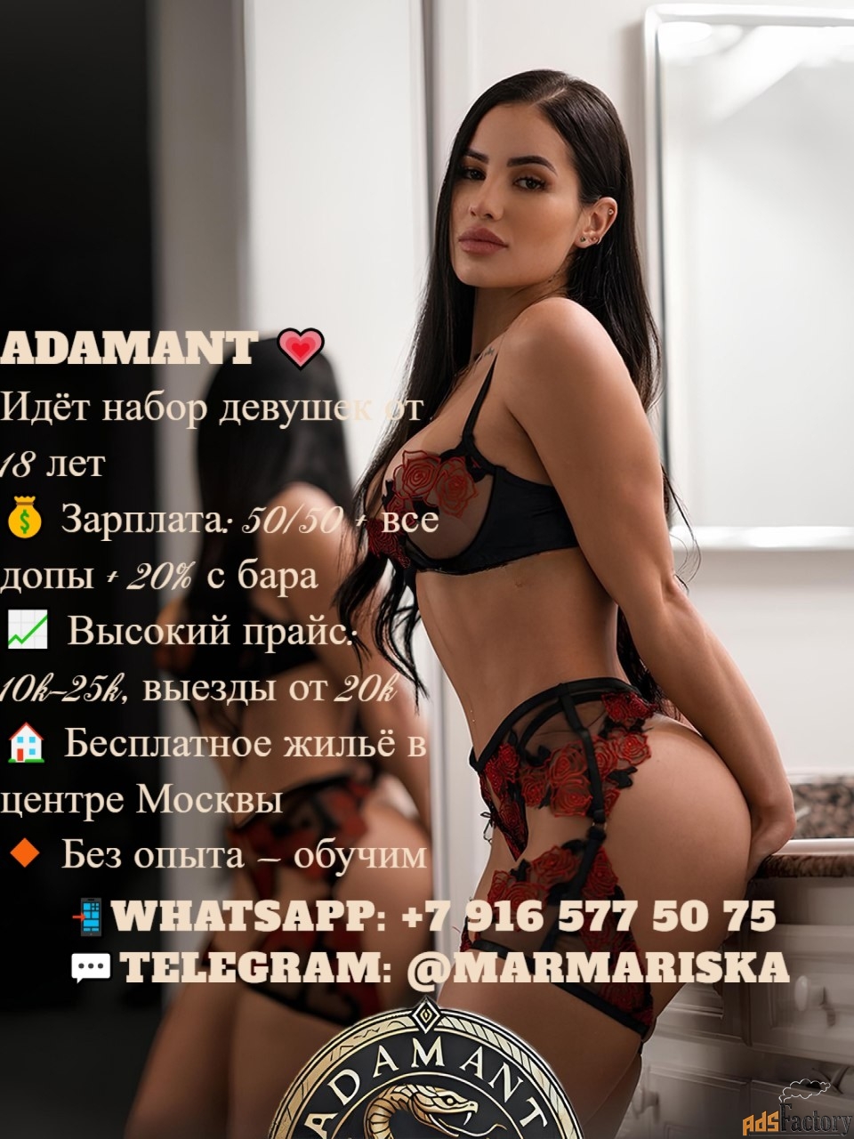 Требуется диспетчер