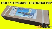 Молоток отбойный МОП-2 (ТЗК) дилер ООО «Томские технологии»