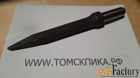Пики для отбойных молотков П-11 (ООО Томские технологии)